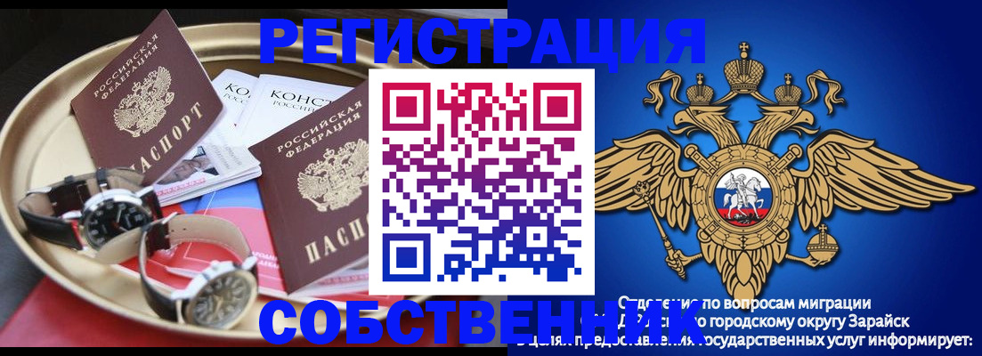 регистрация в Венёве