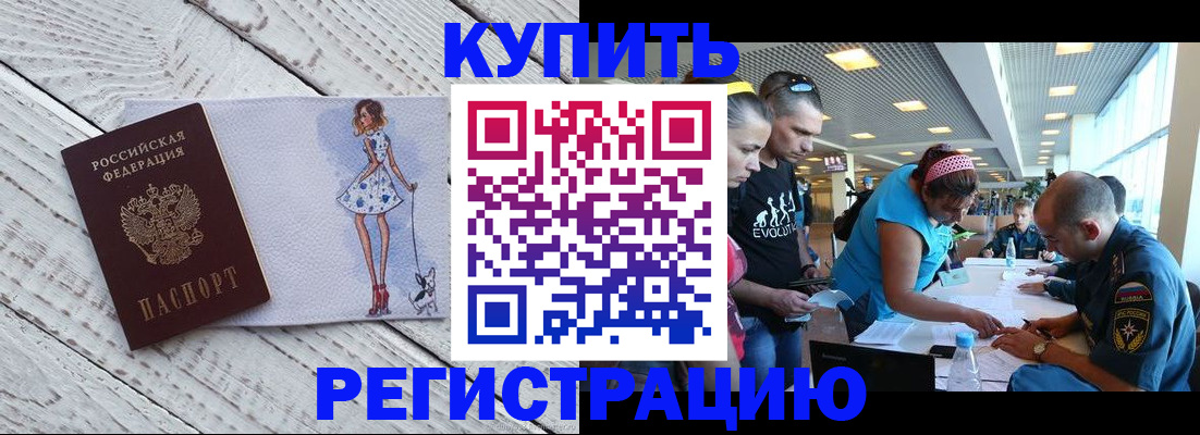 пропишу в квартире в Венёве