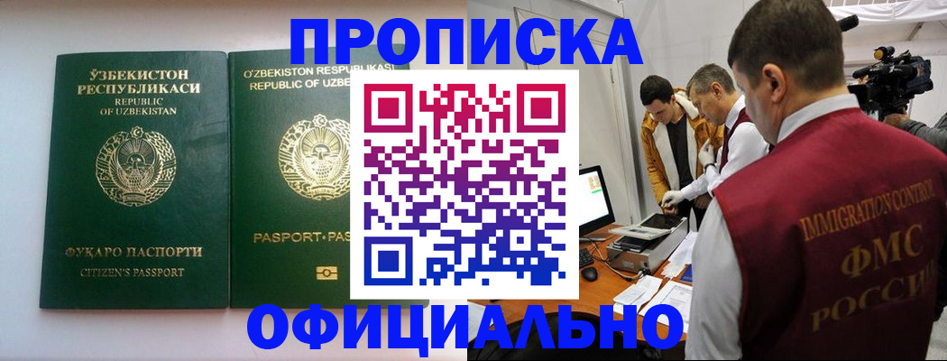 временная регистрация поиск в Венёве
