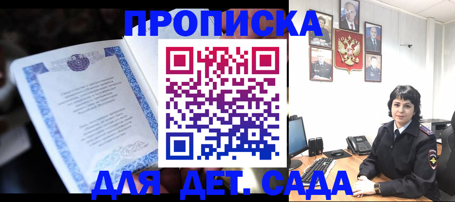 временная регистрация в Венёве